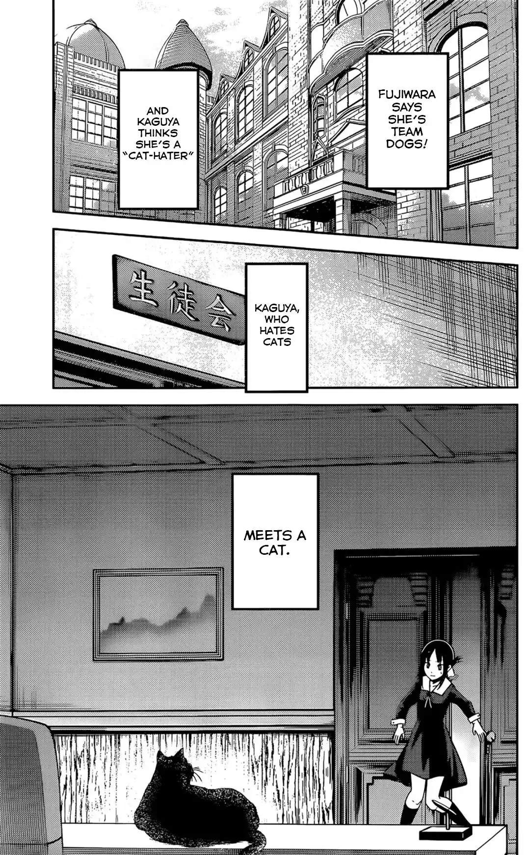 Kaguya-sama wa Kokurasetai - Tensai-tachi no Renai Zunousen Chapter 214 6